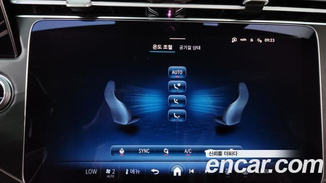 Mercedes-Benz E-Class 2024 — Photo 32/33
