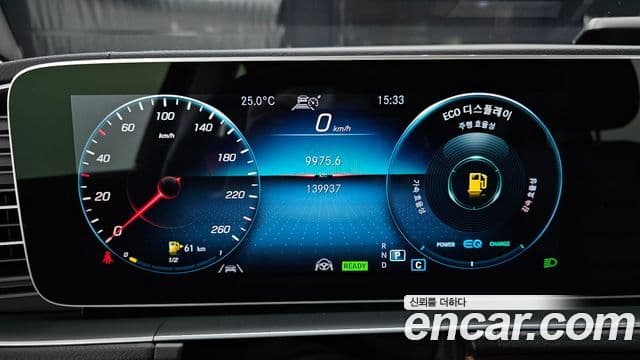 Mercedes-Benz GLE-Class 2021 — Şəkil 8/20