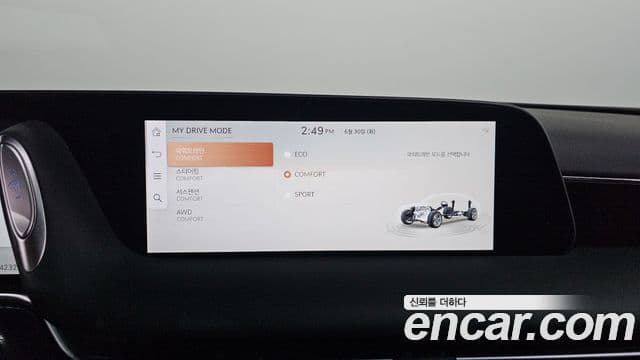 Genesis G90 2025 — Şəkil 15/20