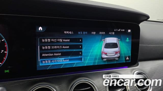 Mercedes-Benz E-Class 2022 — Şəkil 16/20