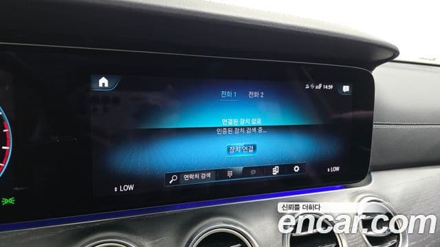 Mercedes-Benz E-Class 2022 — Şəkil 17/20
