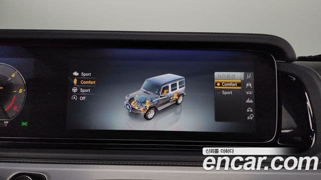 Mercedes-Benz G-Class 2024 — Şəkil 2/33
