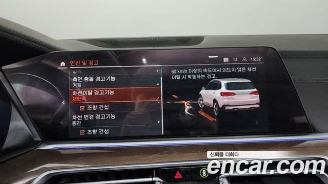 BMW X5 2021 — ფოტო 13/20