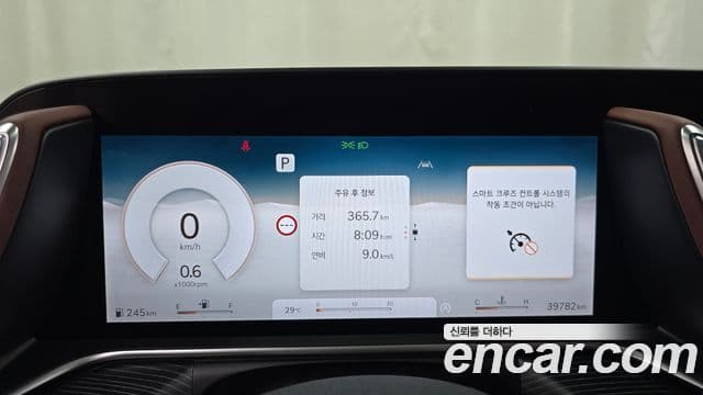Genesis G90 2023 — Şəkil 8/20