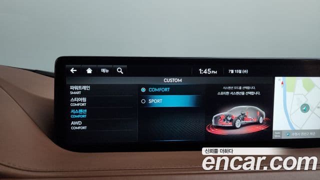 Genesis G80 2022 — Şəkil 13/36