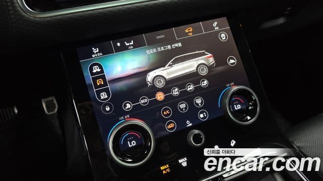 Land Rover Range Rover Velar 2020 — Şəkil 15/20