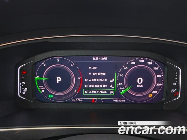 Volkswagen Tiguan 2021 — ფოტო 9/20