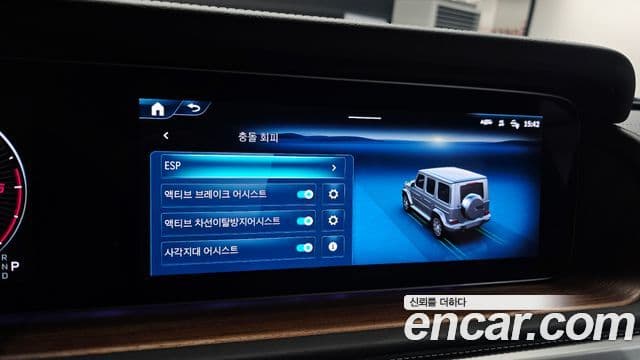 Mercedes-Benz G-Class 2024 — Photo 21/33