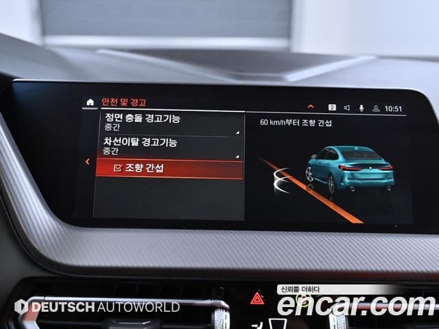 BMW 2 Series Gran Coupe 2021 — ფოტო 16/20