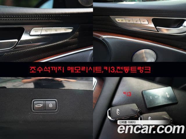 Kia The K9 2019 — фото 15 из 19