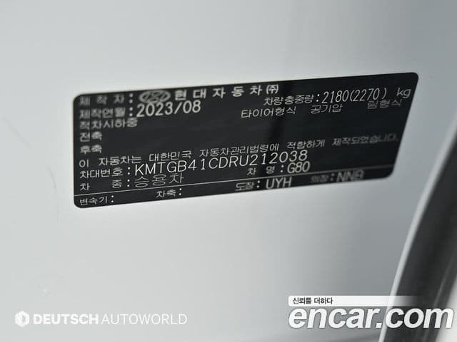 Genesis Electrified G80 2023 — ფოტო 19/20
