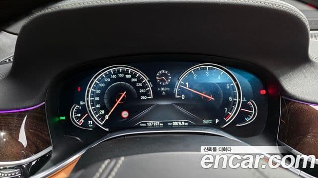 BMW 7 Series 2018 — Şəkil 7/20