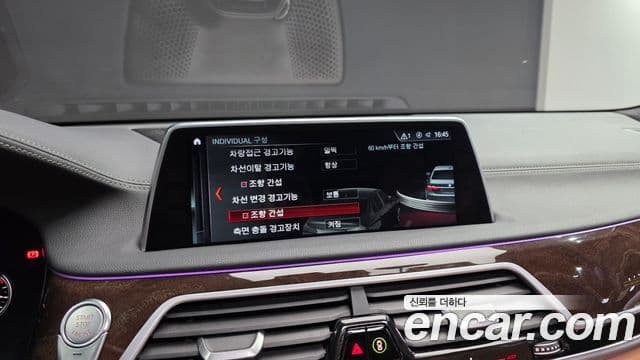 BMW 7 Series 2018 — Şəkil 15/20