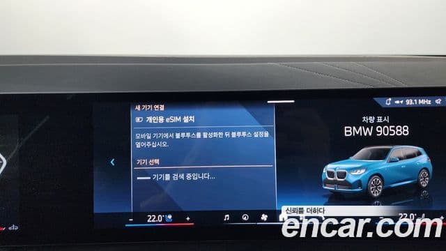 BMW X3 2025 — Photo 8/37