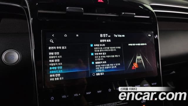 Hyundai The New Tucson 2023 — фото 15 из 20