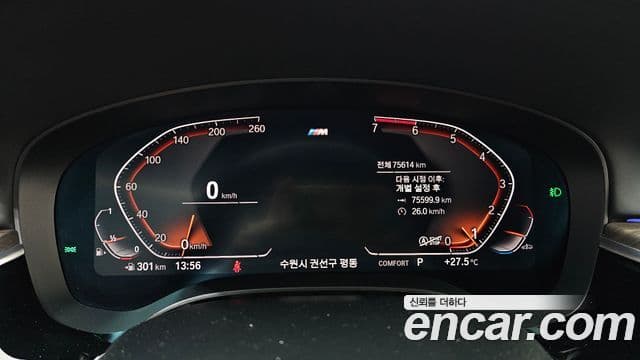 BMW 5 Series 2020 — Şəkil 8/20