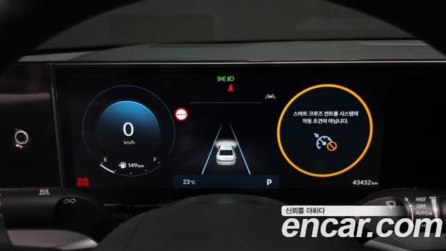 Hyundai Grandeur 2024 — ფოტო 8/20