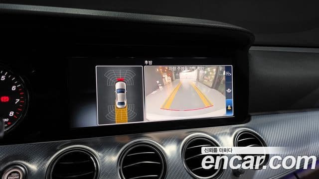 Mercedes-Benz E-Class 2020 — Şəkil 15/20