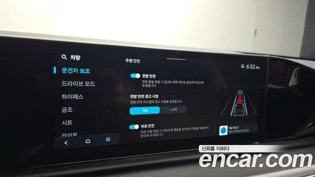 Hyundai Grandeur 2023 — ფოტო 17/20
