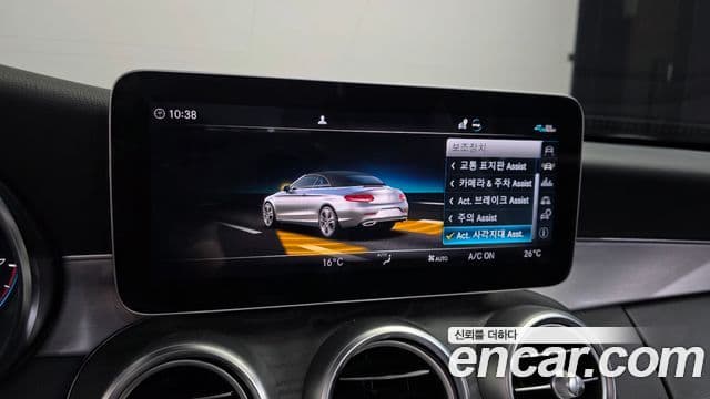 Mercedes-Benz C-Class 2021 — ფოტო 18/20