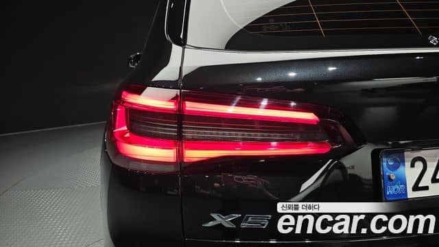 BMW X5, 2023