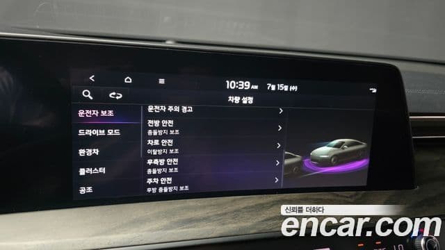 Kia K8 2022 — фото 20 из 20