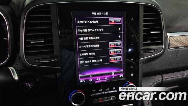Renault Samsung QM6 2019 — Photo 6/33