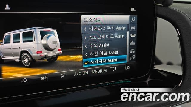 Mercedes-Benz G-Class 2020 — Photo 27/31