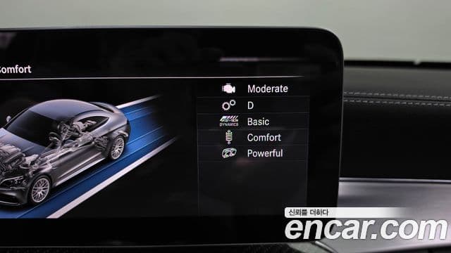Mercedes-Benz C-Class 2021 — Photo 16/33