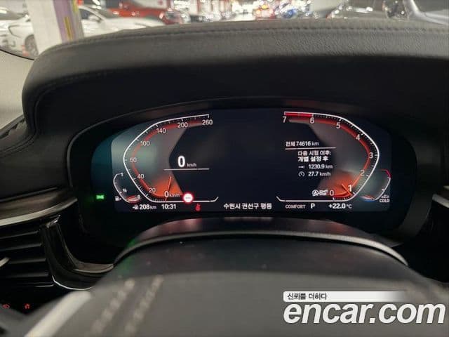 BMW 5 Series 2020 — ფოტო 8/20