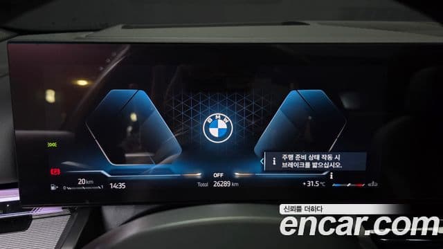 BMW 5 Series 2024 — фото 8 из 20