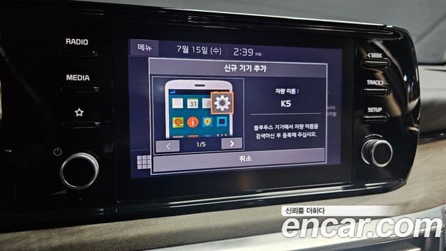 Kia K5 2022 — фото 16 из 20