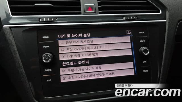 Volkswagen Tiguan 2018 — Şəkil 19/20
