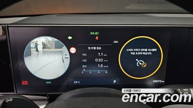 Hyundai Grandeur 2023 — Şəkil 8/20