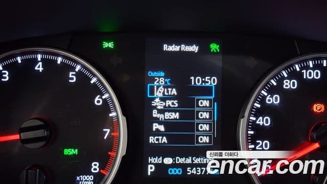 Toyota RAV4 2019 — Şəkil 19/20