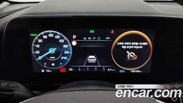 Kia Niro 2022 — Şəkil 8/20