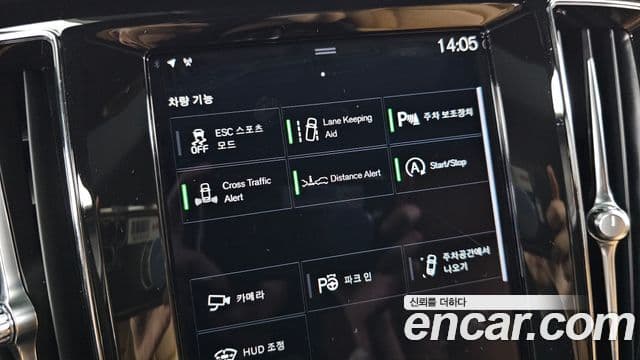 Volvo S60 2021 — Şəkil 15/20