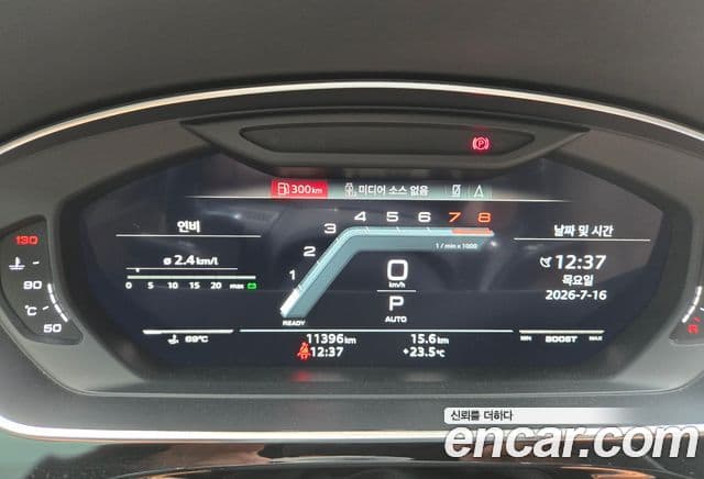 Audi A8 2021 — ფოტო 7/14