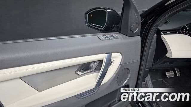 Land Rover Discovery Sport 2025 — Photo 10/38