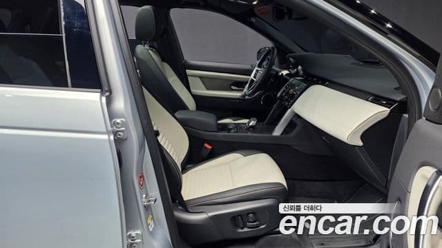 Land Rover Discovery Sport 2025 — Şəkil 11/20