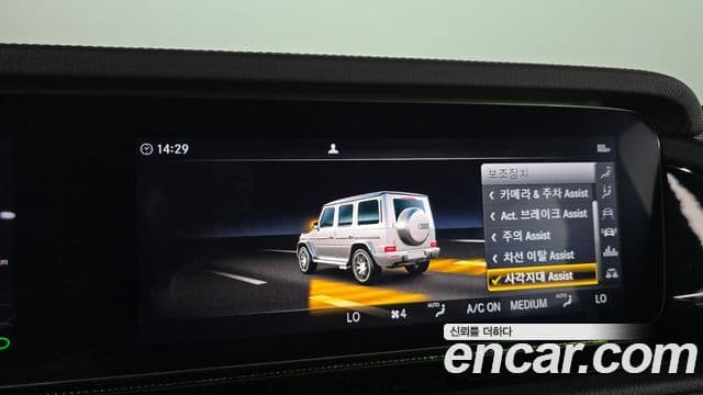 Mercedes-Benz G-Class 2021 — ფოტო 15/20