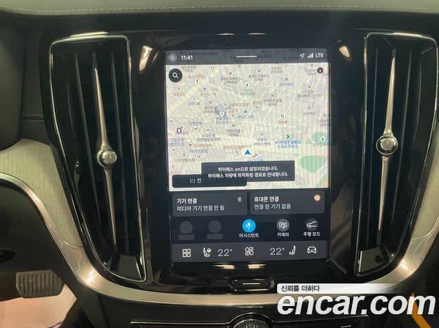 Volvo V60 Cross Country 2024 — Şəkil 15/20