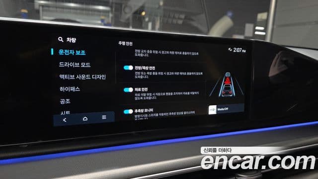 Hyundai Grandeur 2022 — фото 17 из 20