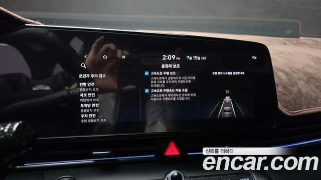 Hyundai Avante 2021 — фото 16 из 20