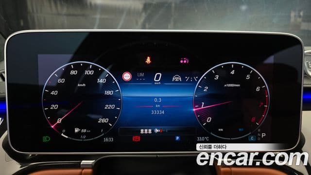 Mercedes-Benz S-Class 2022 — ფოტო 8/20