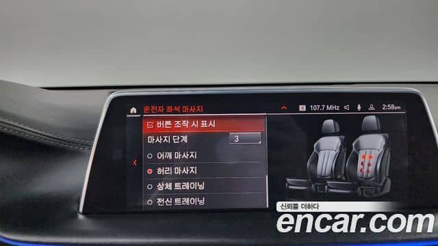 BMW 7 Series, 2019