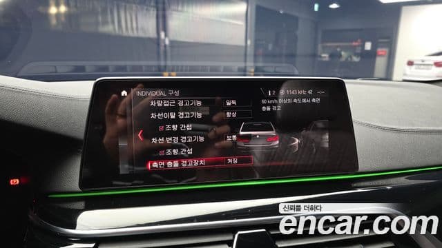 BMW 5 Series 2019 — Şəkil 17/20