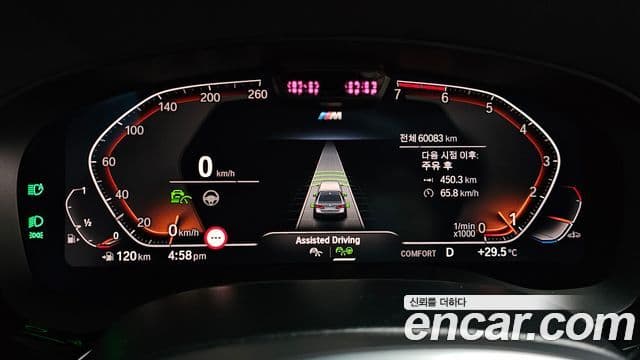 BMW 5 Series 2023 — фото 8 из 20