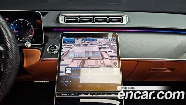 Mercedes-Benz S-Class 2022 — Photo 26/32