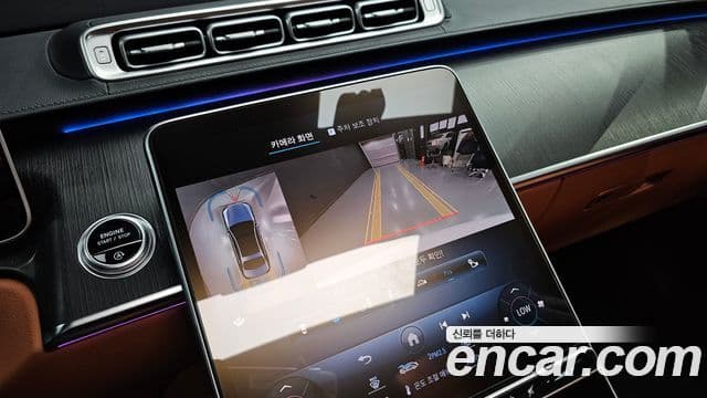 Mercedes-Benz S-Class 2022 — Photo 15/32